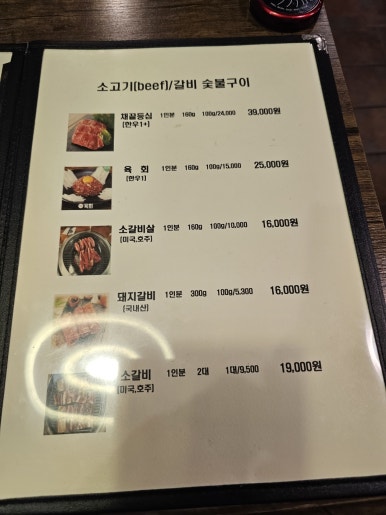 제주해오름 이미지