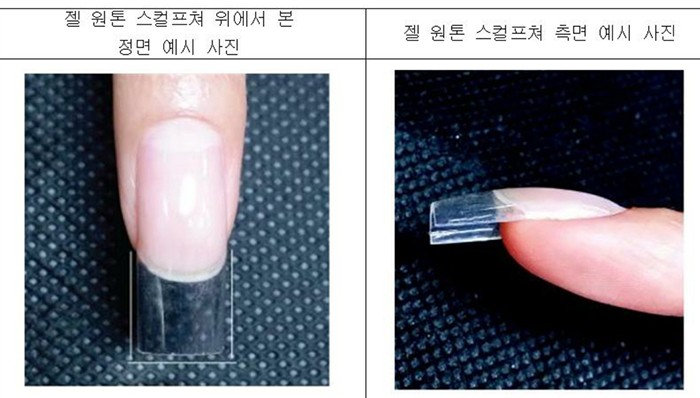 네일랩 이미지