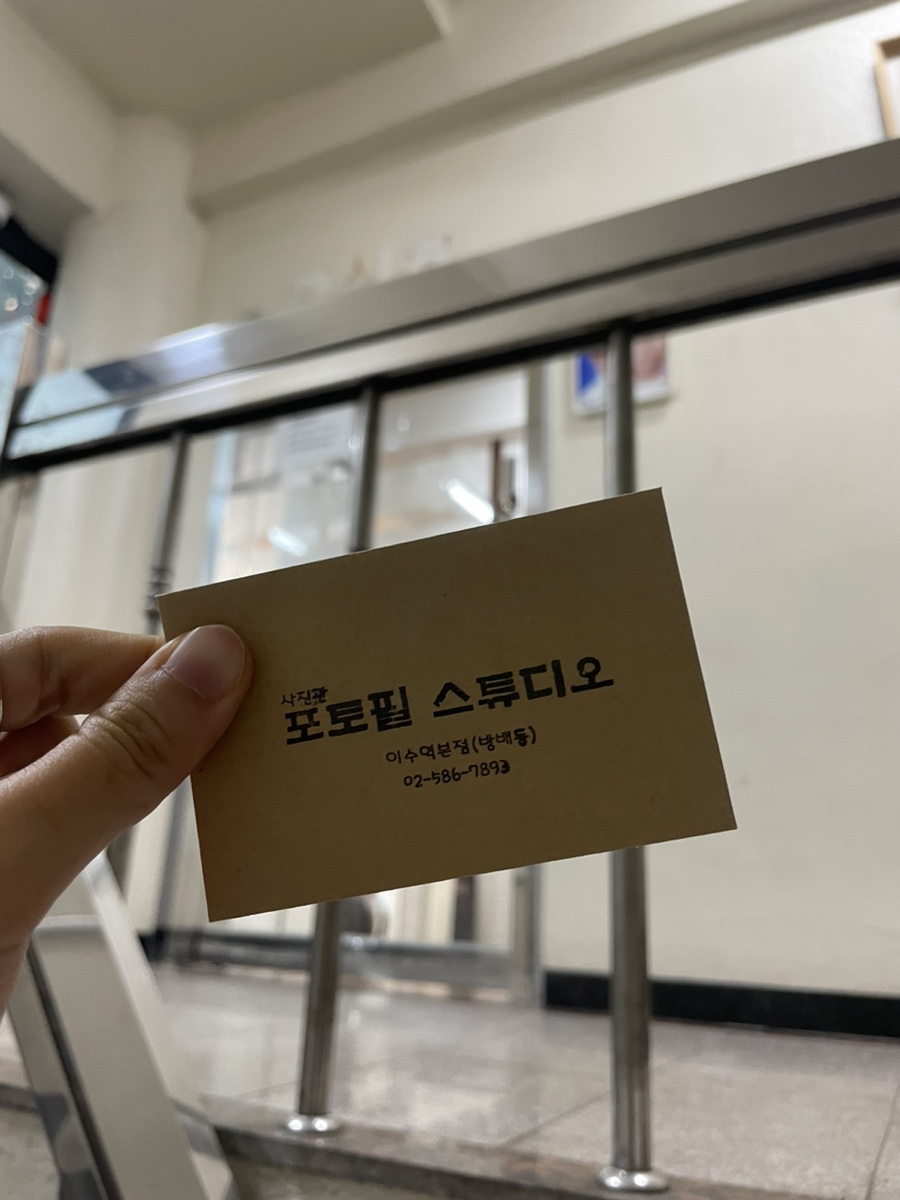 포토필스튜디오 이미지