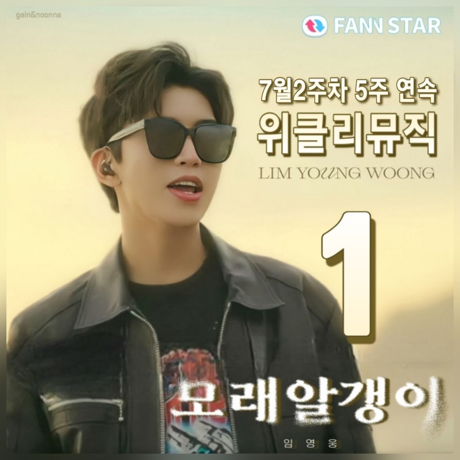 스타팬뮤직 이미지