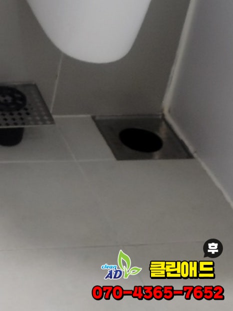 좋은청소2 이미지