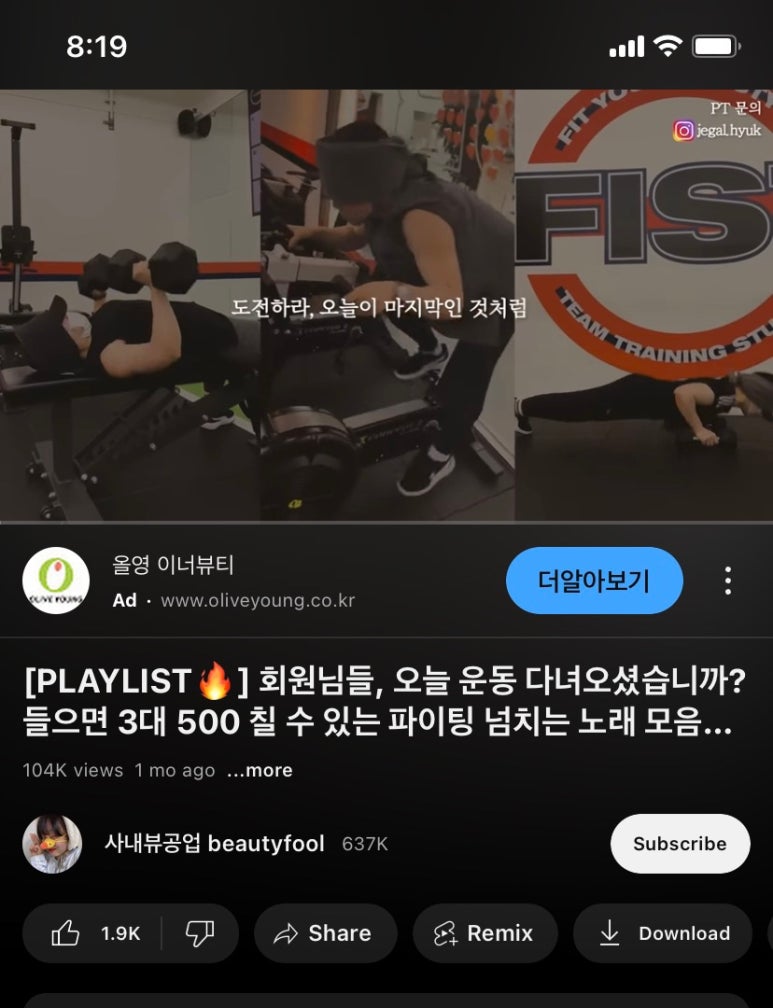 제갈혁 이미지