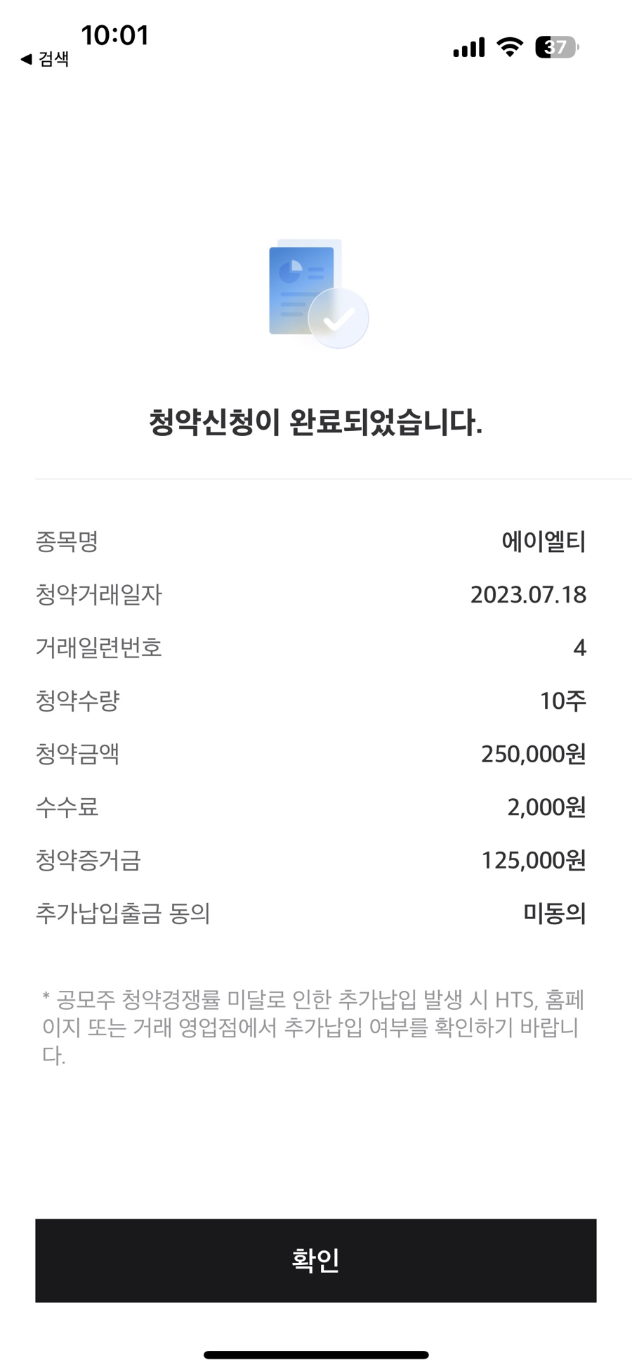 에이티엘 이미지