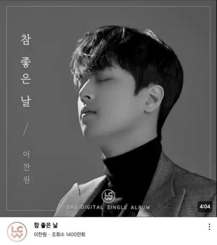 참좋은날 이미지