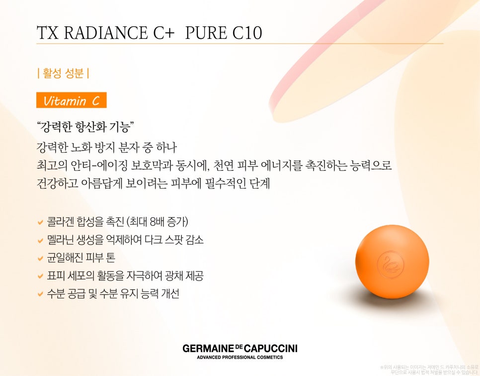 퓨어컨설팅 이미지