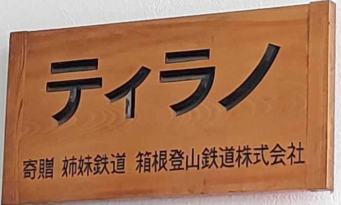 주식회사 티라노 이미지
