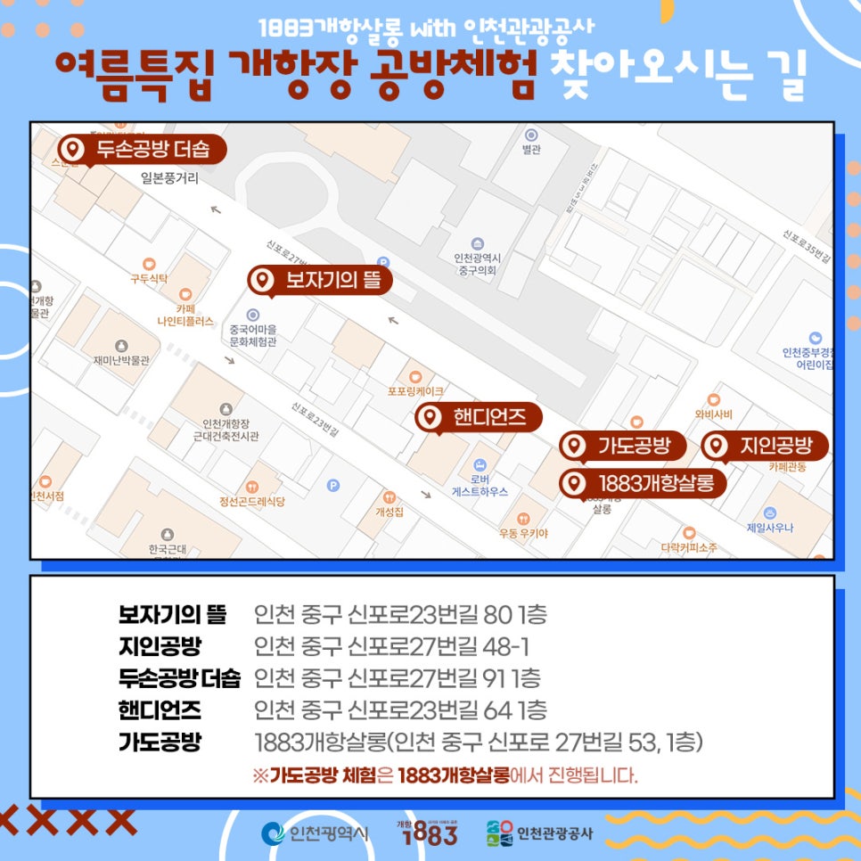 두손공방 이미지
