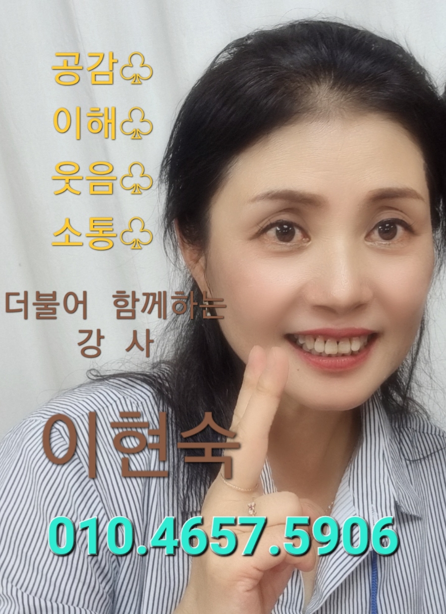 캐릭터콘텐츠교육원 이미지