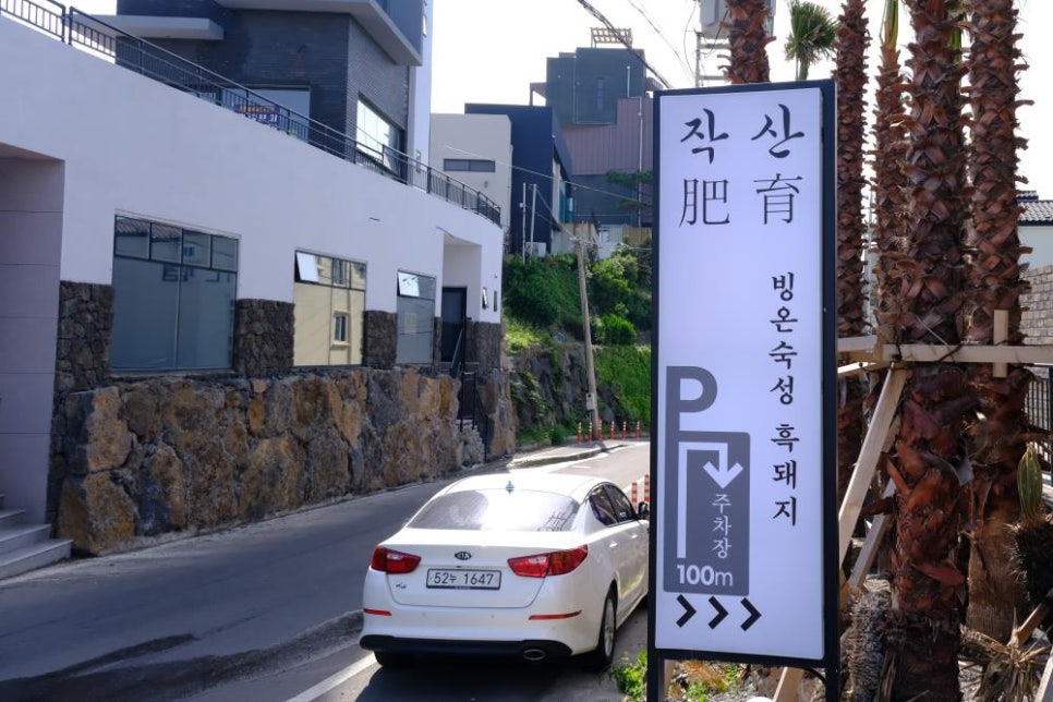작산아이 이미지