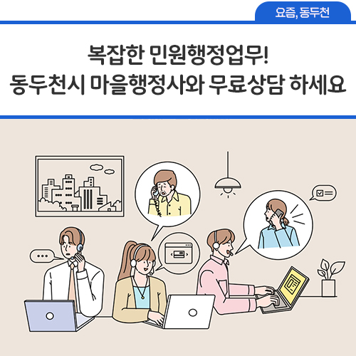 행정사김영원사무소 이미지