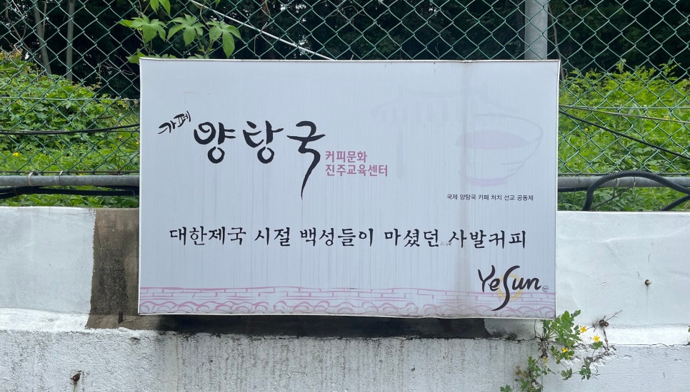 금산해물칼국수 이미지