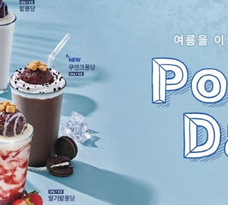 하삼동커피신 이미지
