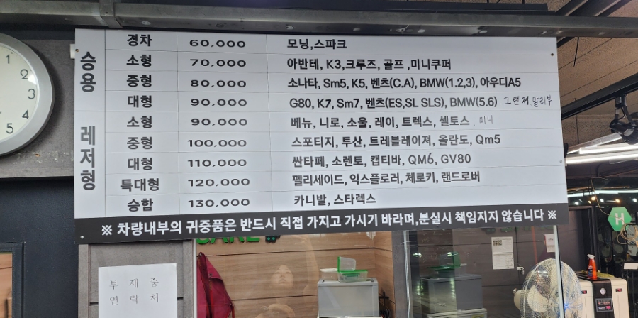 하이케어롯데마트 이미지