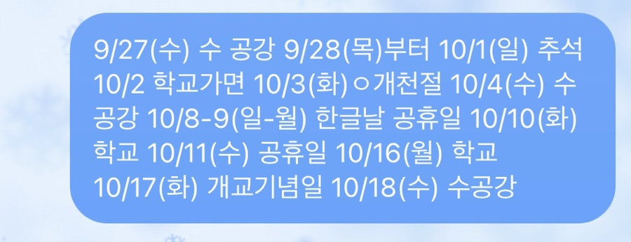 강은이네 이미지