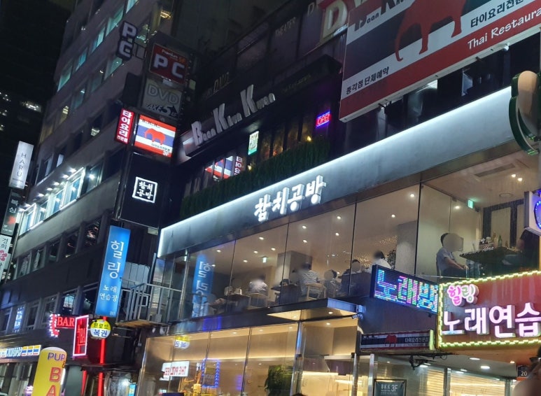 참치공방정다운지점 이미지
