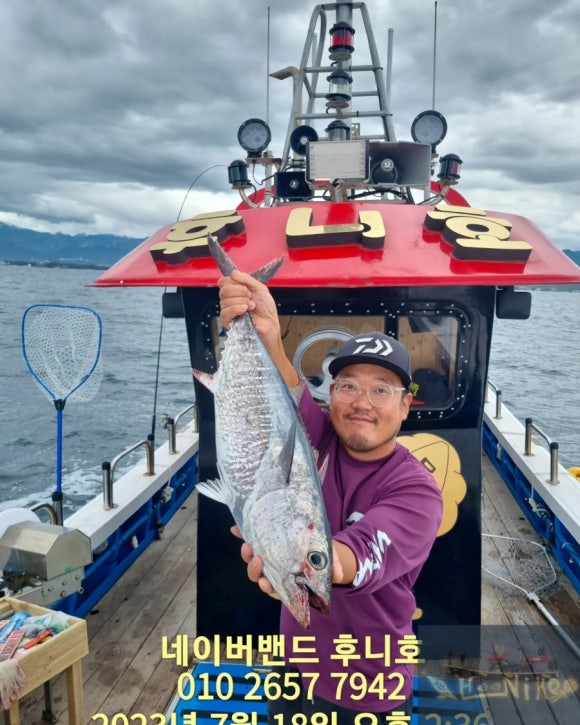 후니호 이미지