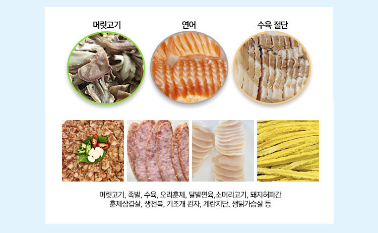 SM족발 이미지