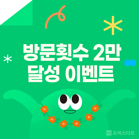 달성문구 이미지
