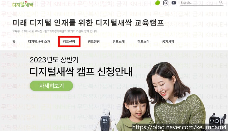 주식회사조은테크 이미지