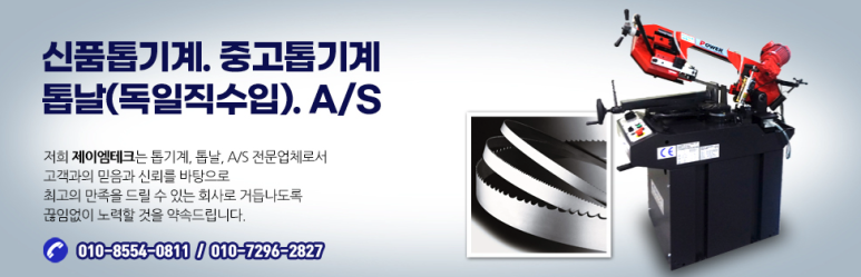 제이엠테크 이미지
