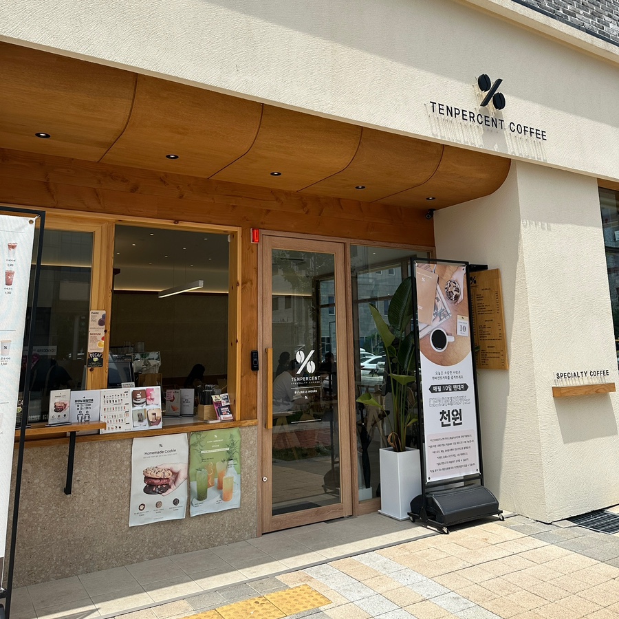텐퍼센트커피 전주혁신도시점 이미지