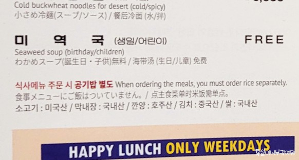 청기와타운 목동점 이미지