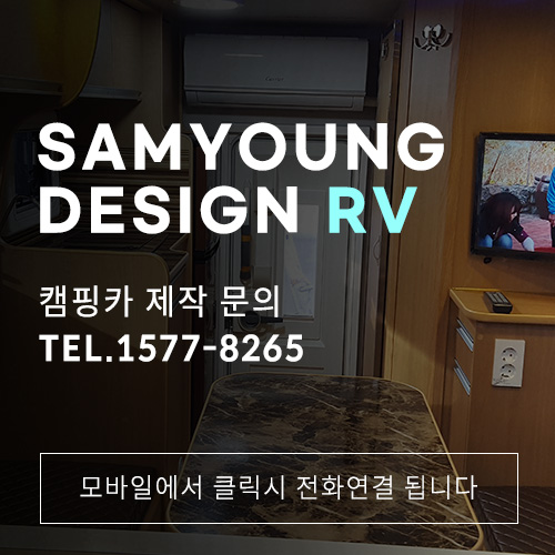 삼영디자인 이미지