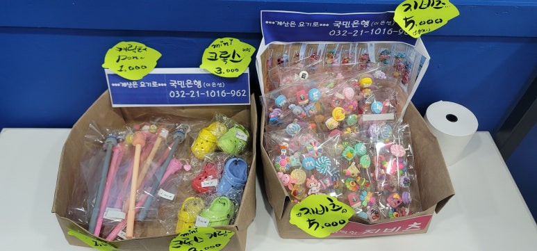 빙달 대학로점 이미지