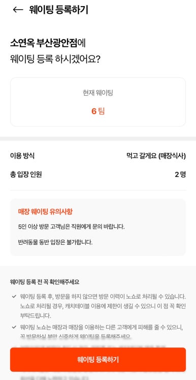 소연옥 이미지