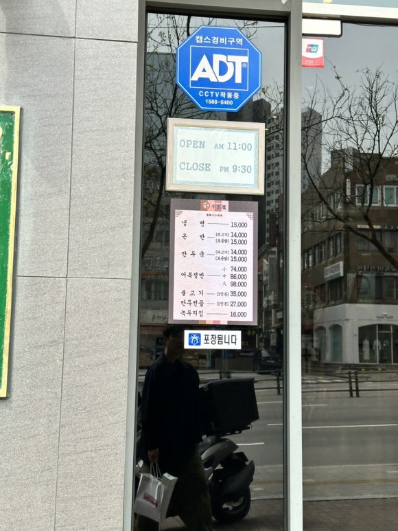 대한논현지점 이미지