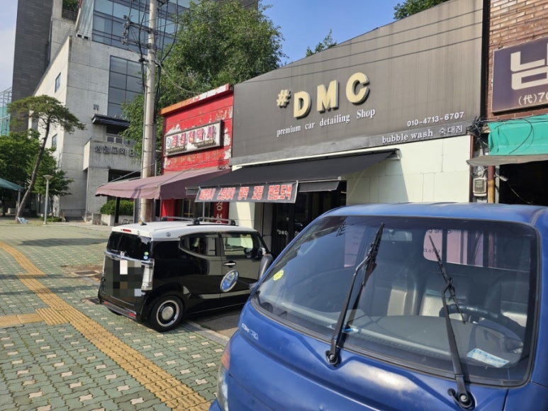 샵DMC 이미지