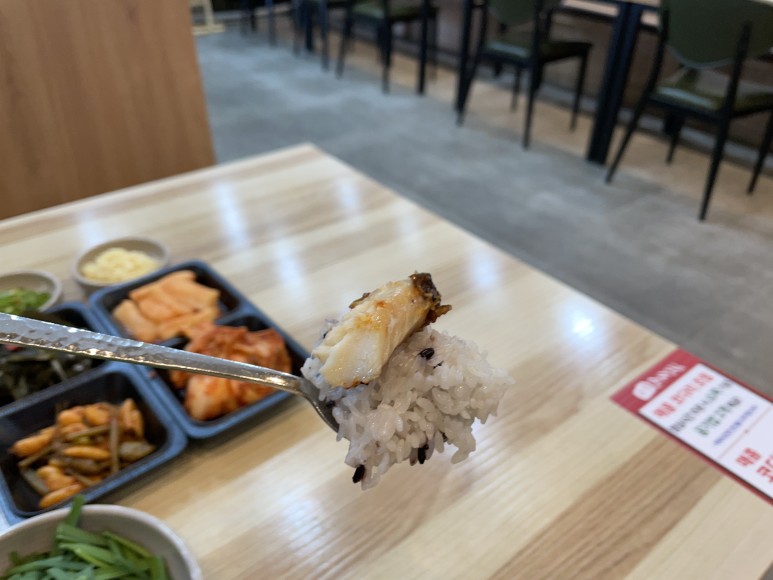 큰집코다리 이미지