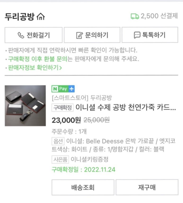 두리공방 이미지