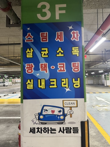 하이케어롯데마트 이미지