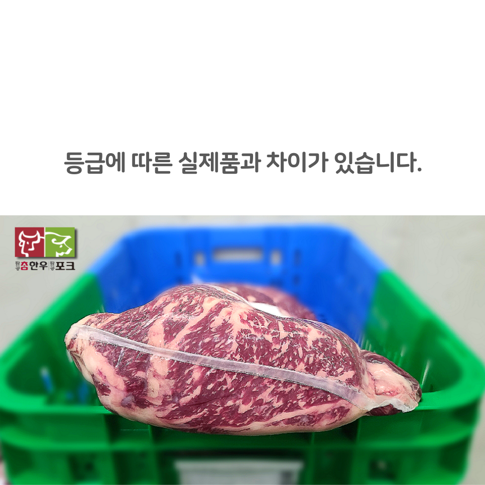 대구축협육가공공장 이미지