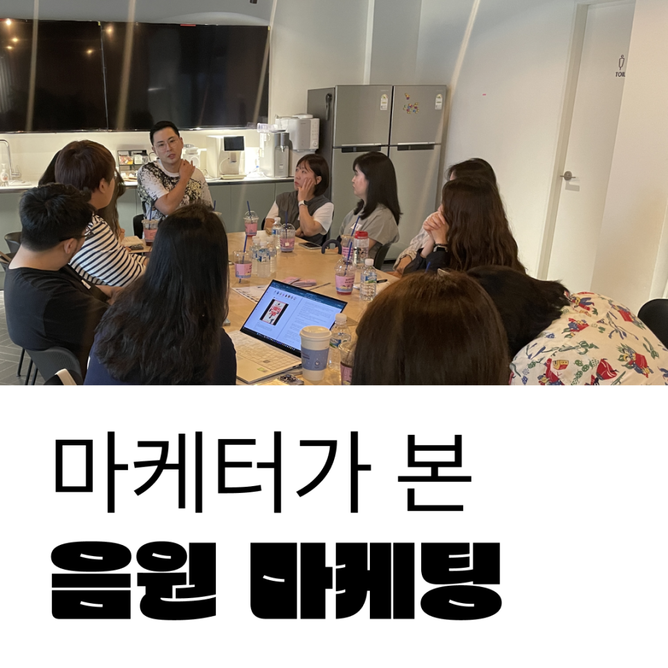 하이프마케팅 이미지
