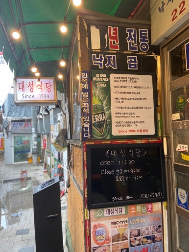 대성FOOD 이미지