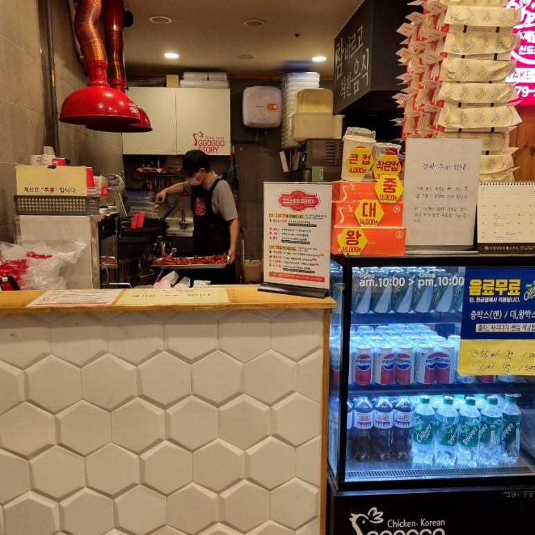 꼬꼬스토리신도림 이미지