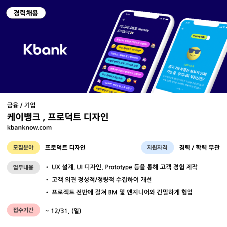 디자인뱅크 이미지