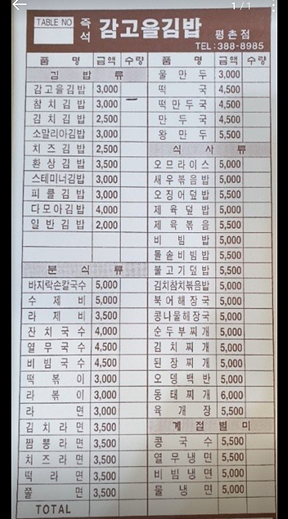 가평OA 이미지