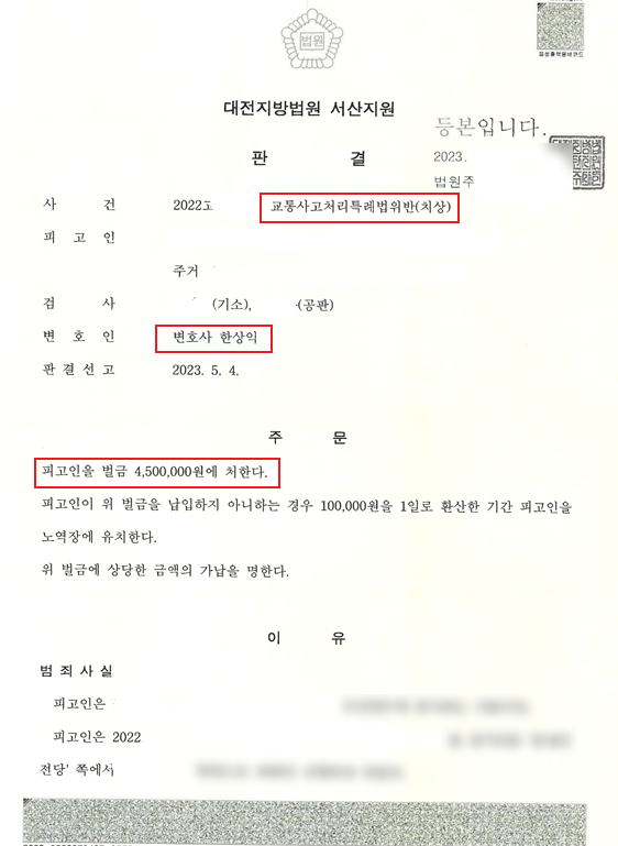 법무법인존재서산분사무소 이미지