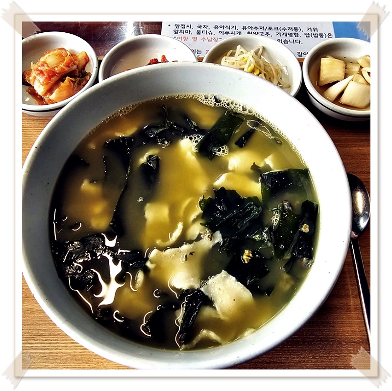 제주해 이미지