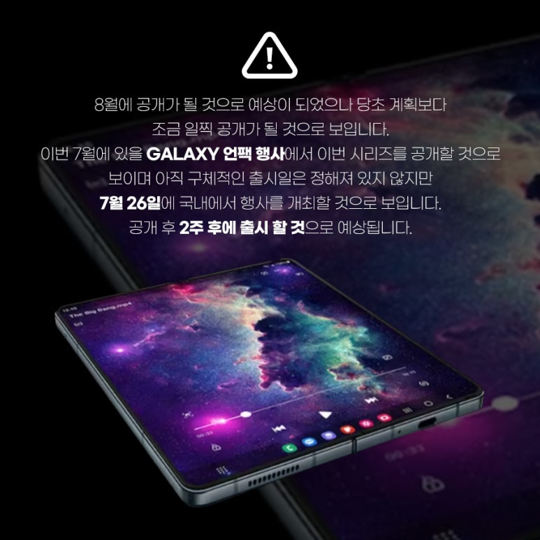 옆커폰광장코아점 이미지