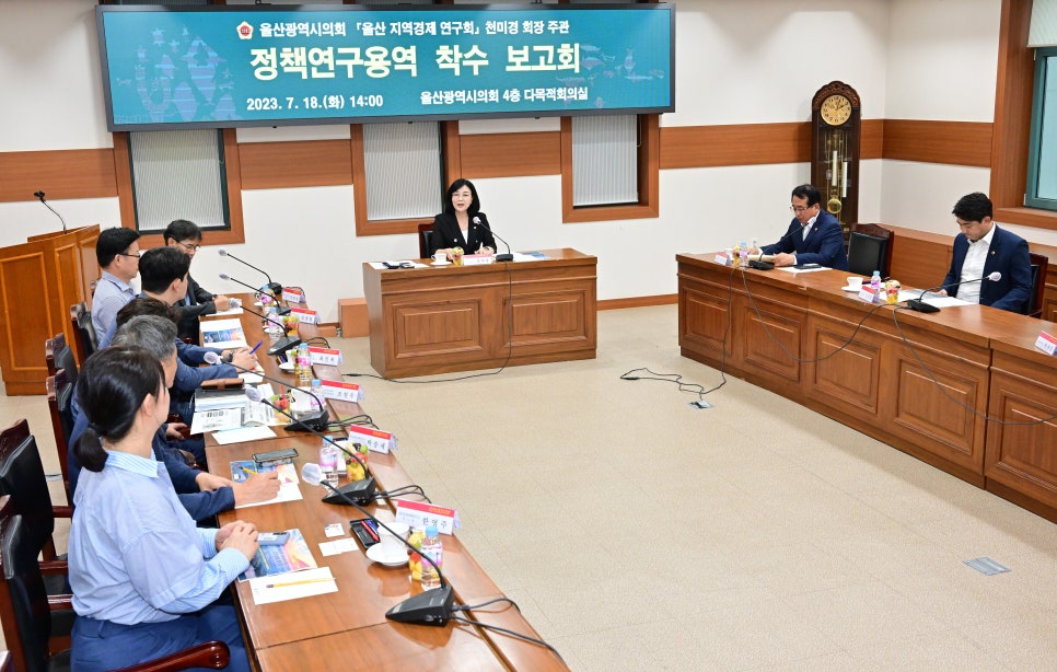 울산용역 이미지