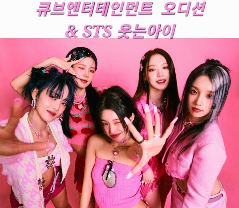 웃는아이더설쌤뮤지컬댄스학원 이미지