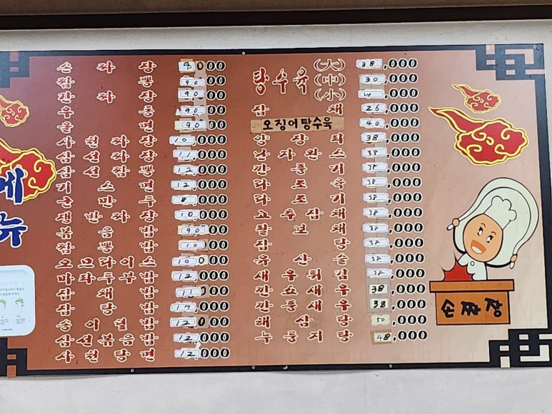 하영각 이미지