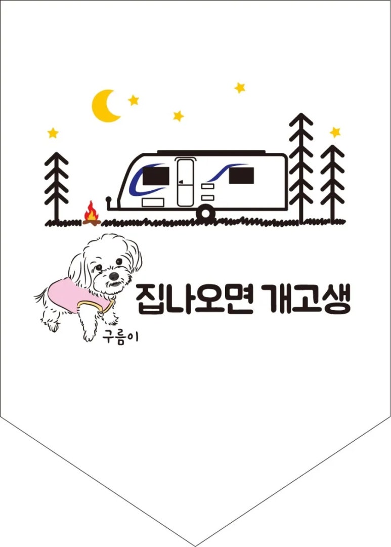 도둑골신규 이미지