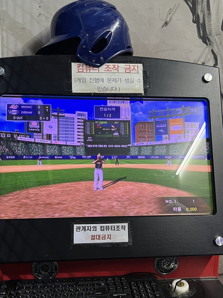 9회말스크린야구존 이미지