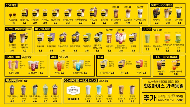 88노래연습장 이미지