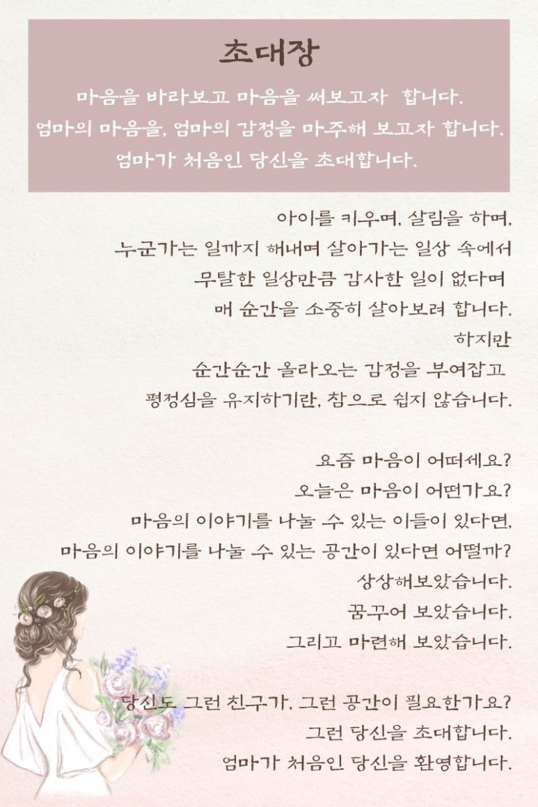 임**-1 이미지